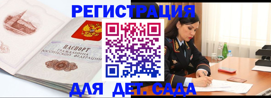 форма 3 в Ишиме