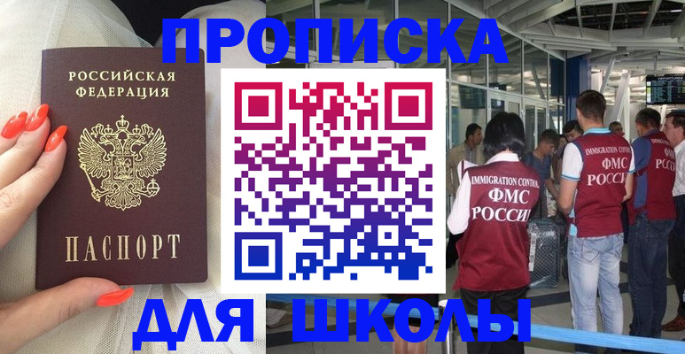 пропишу в квартире в Ишиме